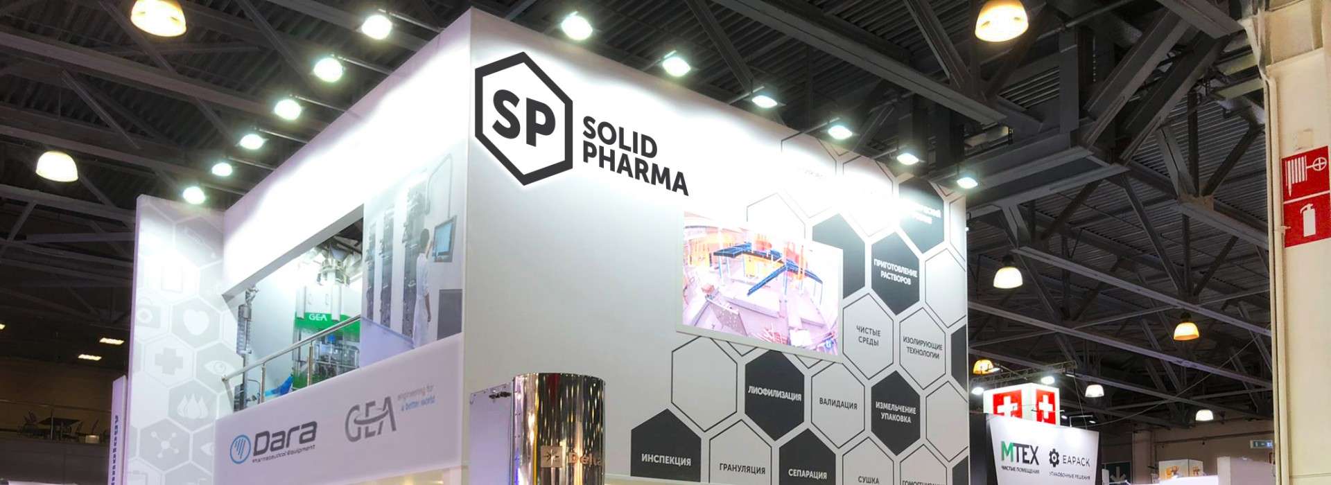 Dara Pharmaceutical Equipment at Pharmtech & Ingredients
