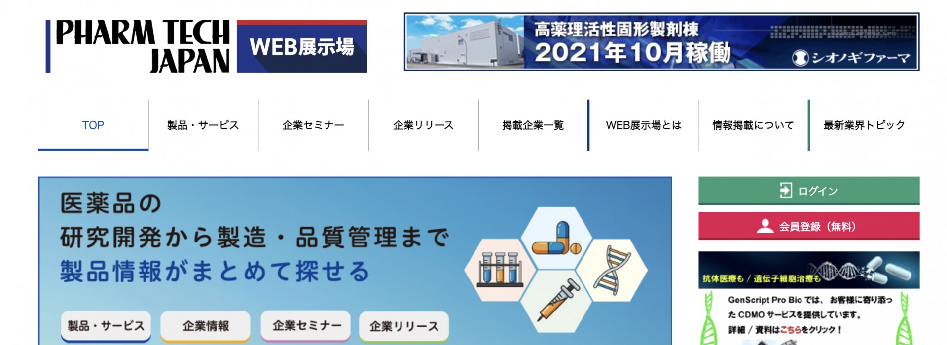 Dara Pharma en Pharma Tech Japan